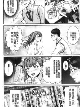 [風的工房][紅村かる] おんなのこのがっこうせっくす 可愛女孩們的淫靡校園性生活_117