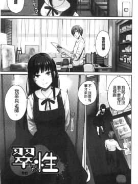 [風的工房][紅村かる] おんなのこのがっこうせっくす 可愛女孩們的淫靡校園性生活_118
