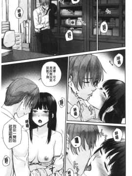 [風的工房][紅村かる] おんなのこのがっこうせっくす 可愛女孩們的淫靡校園性生活_124