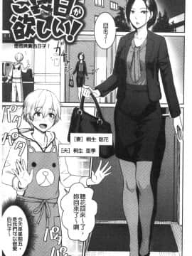 [風的工房][紅村かる] おんなのこのがっこうせっくす 可愛女孩們的淫靡校園性生活_136
