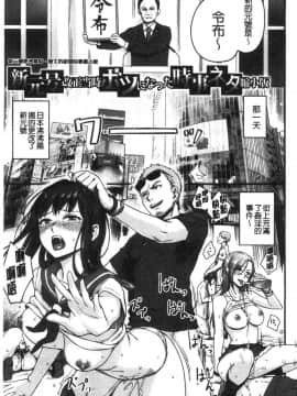 [風的工房][紅村かる] おんなのこのがっこうせっくす 可愛女孩們的淫靡校園性生活_170