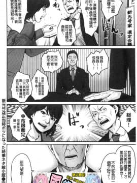 [風的工房][紅村かる] おんなのこのがっこうせっくす 可愛女孩們的淫靡校園性生活_175