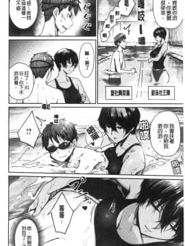 [風的工房][紅村かる] おんなのこのがっこうせっくす 可愛女孩們的淫靡校園性生活_047