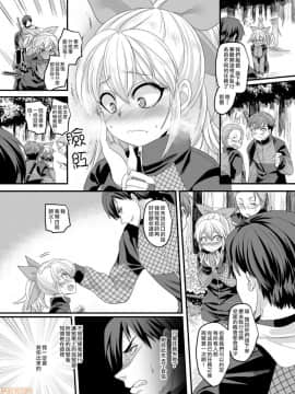 [熊崎玉子汉化组] [Digital] [あむぁいおかし製作所(孝至)] 疾風特忍ハヤテ～淫獄に堕つ気高き忍魂～ [中国翻訳] [DL版]_00003