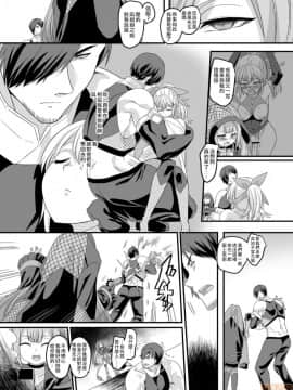 [熊崎玉子汉化组] [Digital] [あむぁいおかし製作所(孝至)] 疾風特忍ハヤテ～淫獄に堕つ気高き忍魂～ [中国翻訳] [DL版]_00005