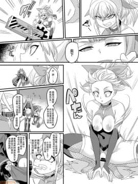 [熊崎玉子汉化组] [Digital] [あむぁいおかし製作所(孝至)] 疾風特忍ハヤテ～淫獄に堕つ気高き忍魂～ [中国翻訳] [DL版]_00008