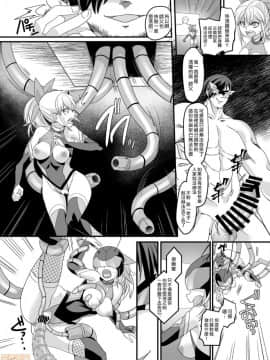 [熊崎玉子汉化组] [Digital] [あむぁいおかし製作所(孝至)] 疾風特忍ハヤテ～淫獄に堕つ気高き忍魂～ [中国翻訳] [DL版]_00015