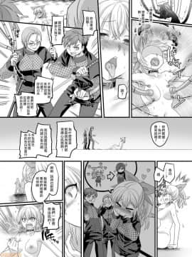 [熊崎玉子汉化组] [Digital] [あむぁいおかし製作所(孝至)] 疾風特忍ハヤテ～淫獄に堕つ気高き忍魂～ [中国翻訳] [DL版]_00018
