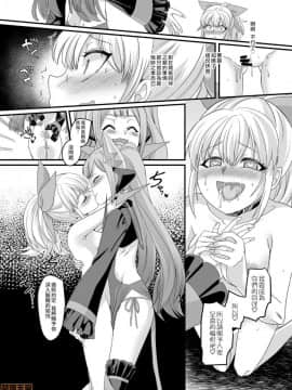 [熊崎玉子汉化组] [Digital] [あむぁいおかし製作所(孝至)] 疾風特忍ハヤテ～淫獄に堕つ気高き忍魂～ [中国翻訳] [DL版]_00024