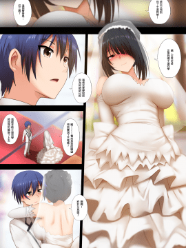[ぎんハハ] 狂三との再会 (デート・ア・ライブ) [中国语]_03_01