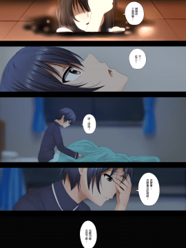 [ぎんハハ] 狂三との再会 (デート・ア・ライブ) [中国语]_14_12