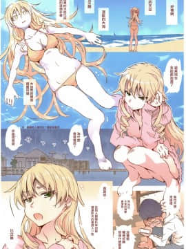 (C97) [RPG カンパニー2 (遠海はるか) HOME娘って、どぅ？ (やはり俺の青春ラブコメはまちがっている。) [中国翻訳]_003