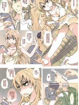(C97) [RPG カンパニー2 (遠海はるか) HOME娘って、どぅ？ (やはり俺の青春ラブコメはまちがっている。) [中国翻訳]_016
