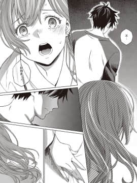 [Miyama] ANEMONE (COMIC ExE 24) [Chinese] [揮淚錦馬超漢化] [Digital]_12