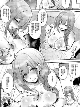 (C97) [夜★FUCKERS (ミツギ)] 愛妻性活 (アイドルマスター シャイニーカラーズ) [中国翻訳]_016