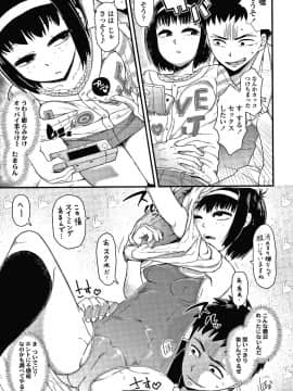 [暁勝家] だまされキッズ + イラストカード_P055