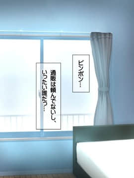(同人CG集) [龍骨山] 最強の孕ませ許可証 とある田舎の婚前交渉禁止令を町中の女に種付けしてぶっ壊す_0006