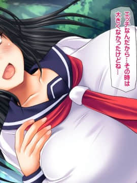 (同人CG集) [龍骨山] 最強の孕ませ許可証 とある田舎の婚前交渉禁止令を町中の女に種付けしてぶっ壊す_0041