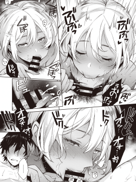 (成年コミック) [雑誌] COMIC 失楽天 2020年6月号 [DL版]_011