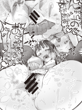 (成年コミック) [雑誌] COMIC 失楽天 2020年6月号 [DL版]_065