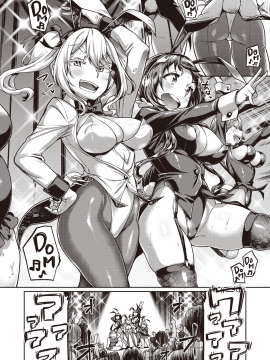 (成年コミック) [雑誌] COMIC 失楽天 2020年6月号 [DL版]_086