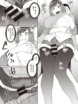 (成年コミック) [雑誌] COMIC 失楽天 2020年6月号 [DL版]_264