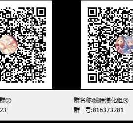 ツグナワレ～「女」の僕と溺れる3人～ 13_00053