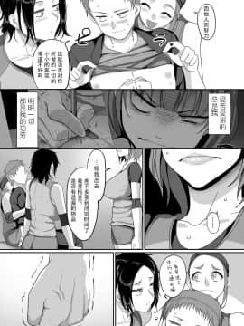 [B.B.T.T. (山本善々)] S県K市 社会人女子バレーボールサークルの事情 1-4_03-009