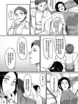 [B.B.T.T. (山本善々)] S県K市 社会人女子バレーボールサークルの事情 1-4_04-031