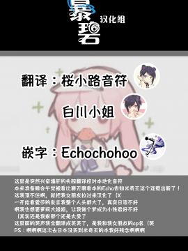 [みちきんぐ] 姉体験女学寮 姐姐体验女生宿舍 1-8_060-019