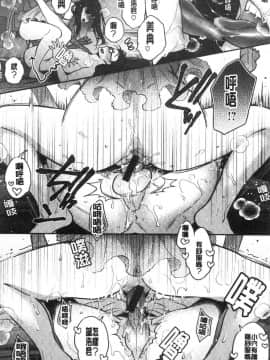 [風的工房][軽部ぐり] いま…シたいの。 現在…好想要喔。_141