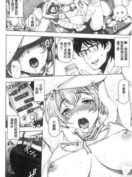 [風的工房][瀬奈陽太郎] ドスケベ おねいちゃん 有夠好色 美乳的大姊姊_032