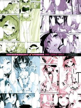 [脸肿汉化组] (COMIC1☆11) [八木崎銀座 (八神秋一)] NURSE AID FESTA Vol.2 (ラブライブ!)_30