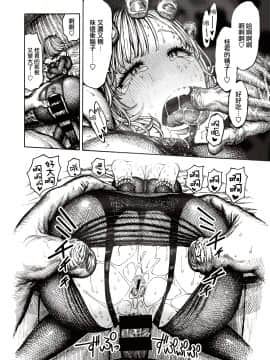 IPPAI ASOBO! ~Ouchi Hen~ | 盡情玩樂！～居家篇～_09_025