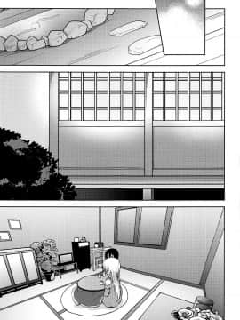 [北京神马个人汉化] (C93) [さんしきすみれ (モルゲン)] スタリングフレグランス (ラブライブ!)_10