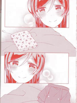 [提黄灯喵漢化組] (Sweet Sweet Sweet 5) [玄米茶 (モグ)] 紅の花 (ラブライブ!)_17