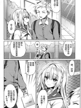 [绅士仓库汉化] (サンクリ2020 Spring) [Tears39 (空維深夜)] ホワイトデーパニックれいわちゃん_05
