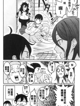 [風的工房][アガタ] おねショタ病棟24時 ハーレム入淫生活 淫姊小正太24H 後宮般的入淫生活_108