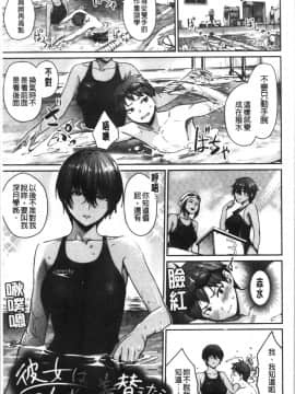 [4K漢化組][紅村かる] おんなのこのがっこうせっくす_049