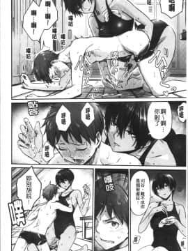 [4K漢化組][紅村かる] おんなのこのがっこうせっくす_058