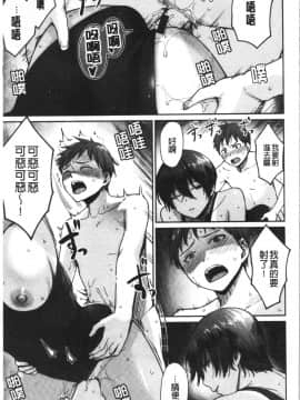 [4K漢化組][紅村かる] おんなのこのがっこうせっくす_063