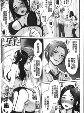 [4K漢化組][紅村かる] おんなのこのがっこうせっくす_093