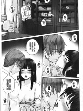 [4K漢化組][紅村かる] おんなのこのがっこうせっくす_127