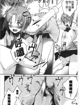 [4K漢化組][紅村かる] おんなのこのがっこうせっくす_160