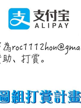 [4K漢化組][紅村かる] おんなのこのがっこうせっくす_182