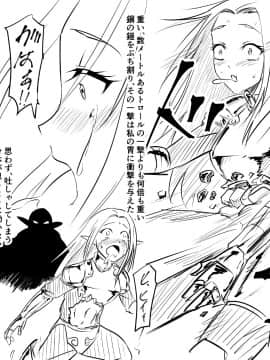 [三毛蔵亭] 敗北エルフの女騎士 オーク凌辱、そして…_11_05