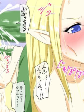 [三毛蔵亭] 敗北エルフの女騎士 オーク凌辱、そして…_31_25