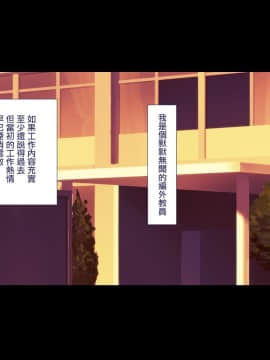 真剣(マジ)イキ♂ゼミ_00_003