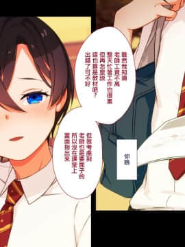 真剣(マジ)イキ♂ゼミ_00_007