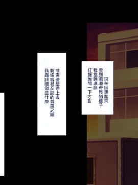 真剣(マジ)イキ♂ゼミ_00_013